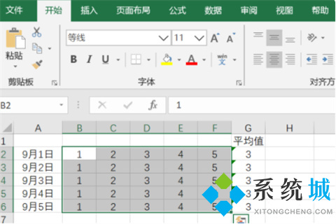 excel條件格式怎么設置 excel的條件格式在哪