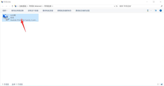 Mac地址怎么查 電腦mac地址查詢方法