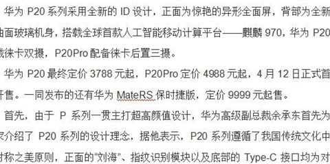 word替換文字怎么操作 如何替換word文檔中的文字