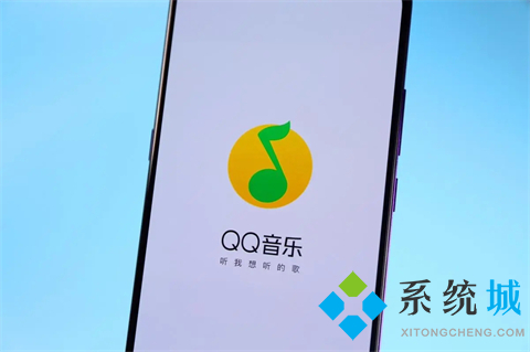 qq音樂怎么轉換mp3格式 如何將qq音樂轉成mp3