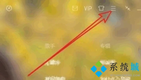 qq音樂怎么轉換mp3格式 如何將qq音樂轉成mp3