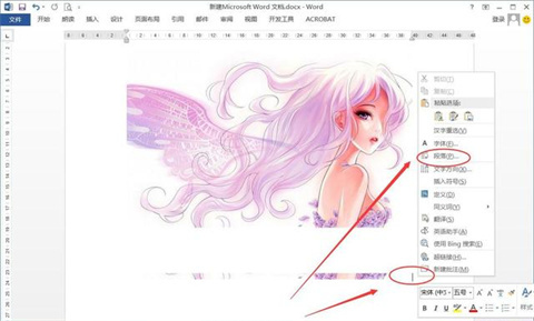 為什么word插圖片不能全部顯示 word文檔里的圖片顯示不完整