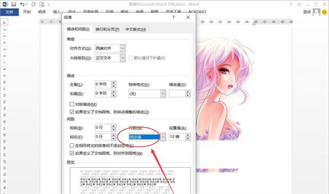 為什么word插圖片不能全部顯示 word文檔里的圖片顯示不完整
