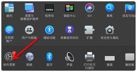 老版本mac如何升級系統10.15 mac系統升級在哪里