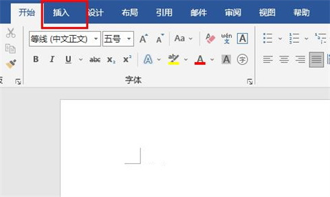 公式編輯器在word哪里 word自帶的公式編輯器打開方式