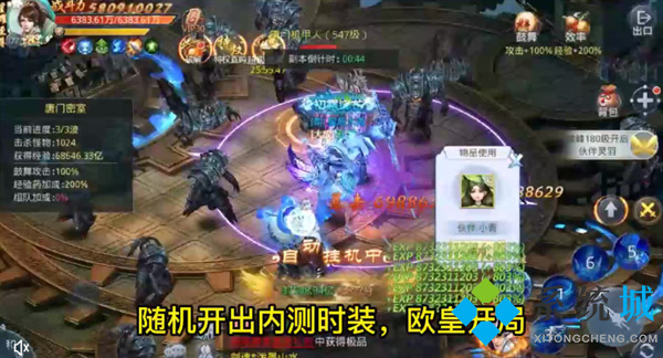 gm手游平臺app哪個好 官網(wǎng)代理手游gm版游戲盒子