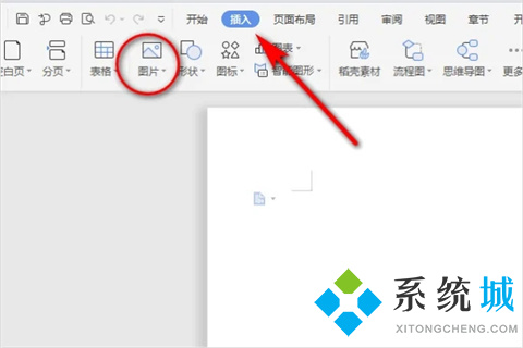 如何一次性調(diào)節(jié)word所有圖片 word怎么統(tǒng)一調(diào)整圖片大小