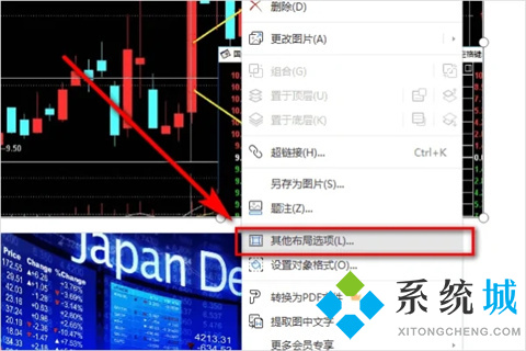 如何一次性調(diào)節(jié)word所有圖片 word怎么統(tǒng)一調(diào)整圖片大小