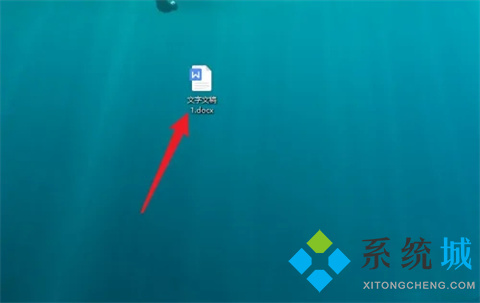 word怎么設(shè)置第三頁為第一頁 word從第三頁開始設(shè)置頁碼為第一頁的方法