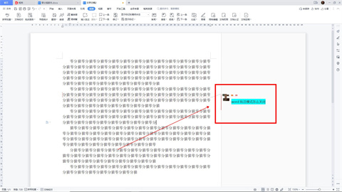 word批注模式怎么關閉 word如何取消批注編輯模式