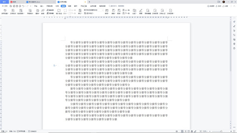 word批注模式怎么關閉 word如何取消批注編輯模式