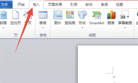 word三線表怎么做 word如何制作三線表