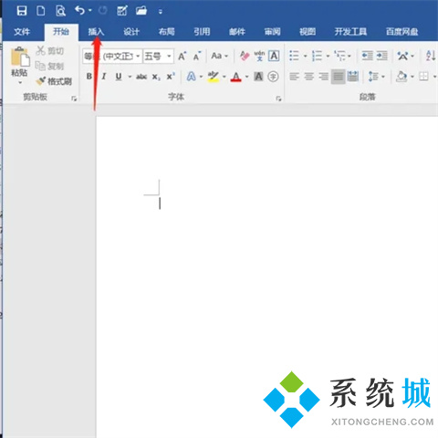 word怎么做思維導圖 如何用word做思維導圖