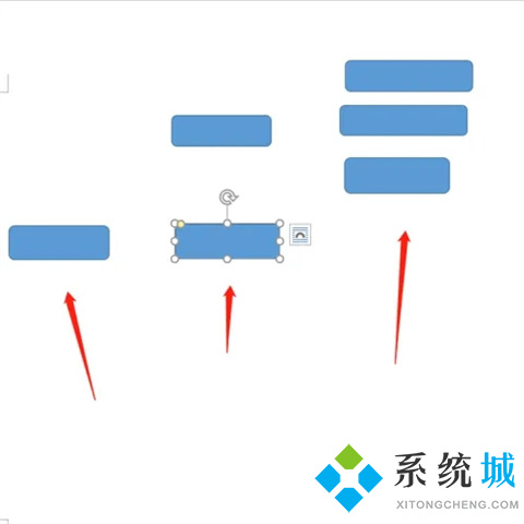 word怎么做思維導圖 如何用word做思維導圖