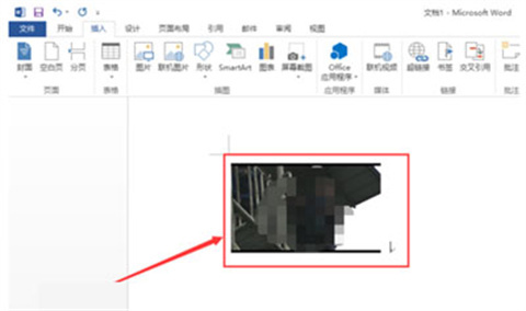 word怎么插入視頻 word文檔如何插入視頻