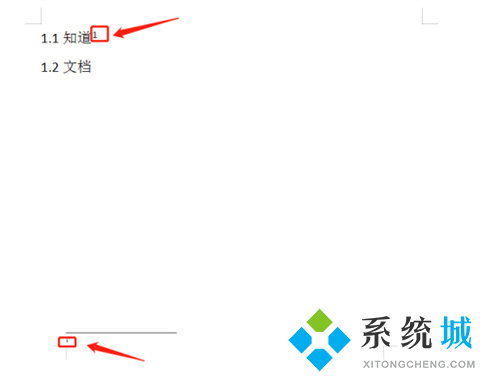 word引用怎么標注[1] word如何引用參考文獻
