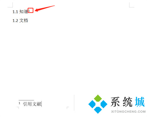 word引用怎么標注[1] word如何引用參考文獻