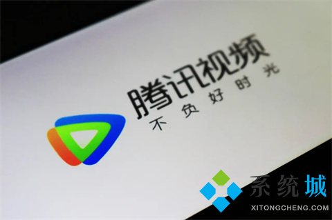 騰訊視頻二維碼在哪里 騰訊視頻怎么掃碼登錄