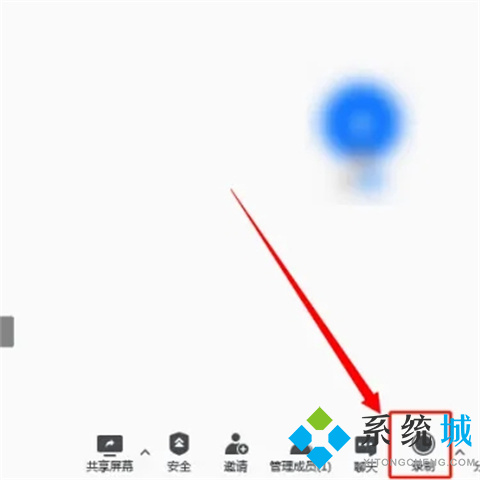 騰訊會議怎么有聲錄屏 騰訊會議如何錄制視頻有聲音