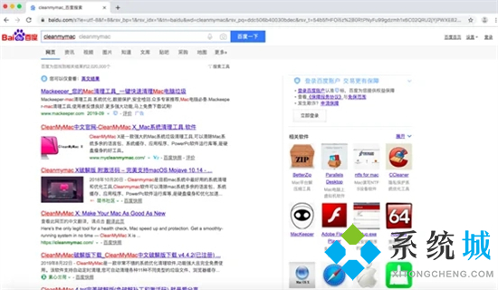 蘋果電腦怎么下載軟件 mac怎么下載軟件