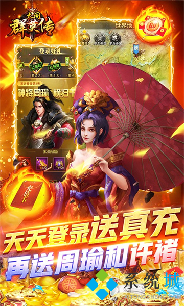 破解版游戲盒子大全內購破解無限版 2022十大破解版手游平臺