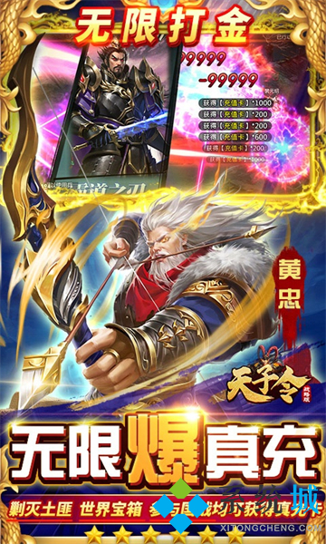 破解版游戲盒子大全內購破解無限版 2022十大破解版手游平臺