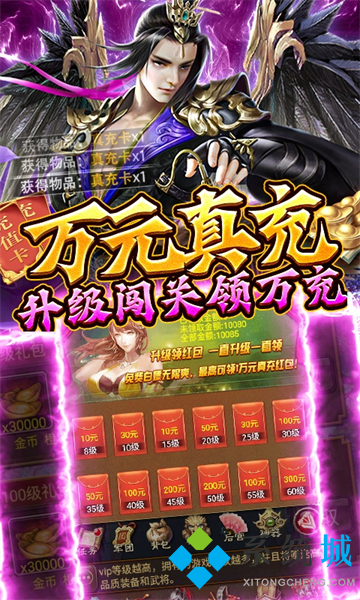 十大手游平臺App排行榜 熱門手游平臺app前十名推薦