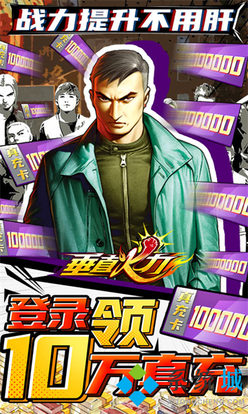 十大手游平臺App排行榜 熱門手游平臺app前十名推薦