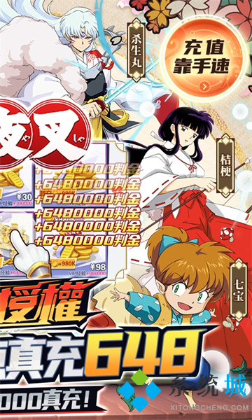 變態版游戲盒子大全 游戲最全的變態盒子排行榜