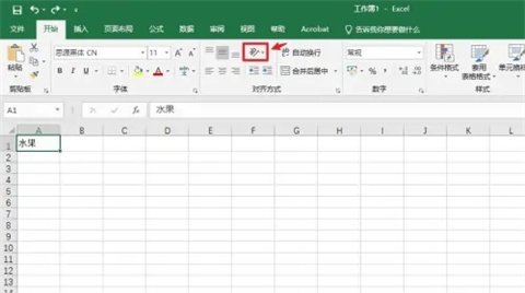 excel橫向縱向轉換 怎么把excel橫向數據變成縱向