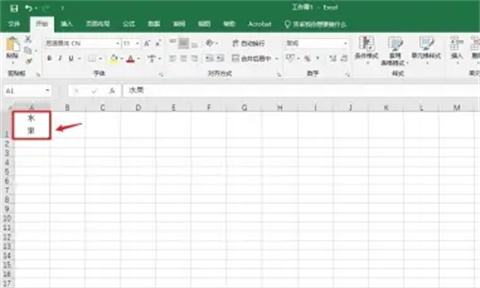 excel橫向縱向轉換 怎么把excel橫向數據變成縱向
