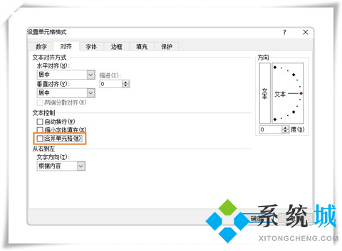 excel怎么拆分單元格 excel拆分表格內容拆分為多個