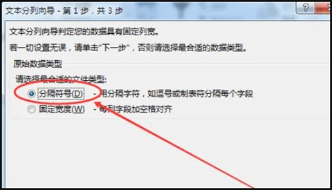 excel怎么拆分單元格 excel拆分表格內容拆分為多個