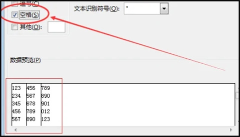 excel怎么拆分單元格 excel拆分表格內容拆分為多個