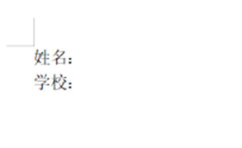 wps下劃線怎么弄 wps怎么打下劃線