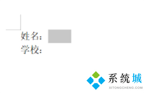 wps下劃線怎么弄 wps怎么打下劃線