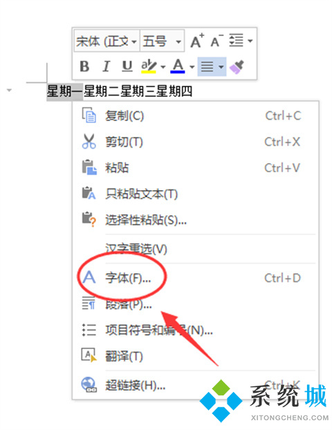 wps下劃線怎么弄 wps怎么打下劃線