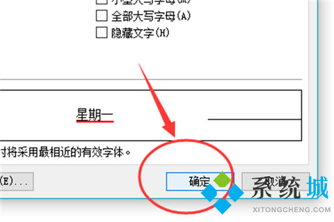 wps下劃線怎么弄 wps怎么打下劃線