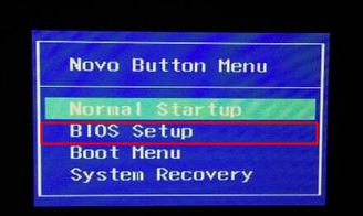 聯想進入bios設置按哪個鍵 聯想筆記本怎么進入bios