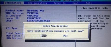 聯想進入bios設置按哪個鍵 聯想筆記本怎么進入bios