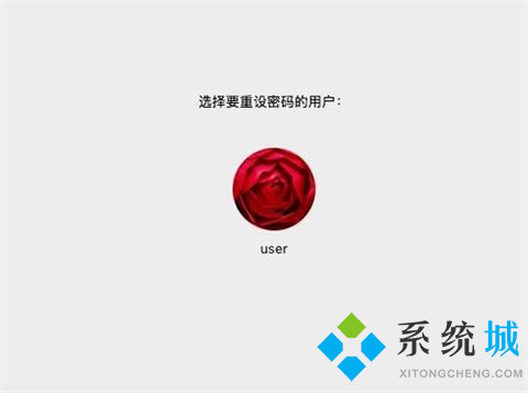 蘋果電腦開機密碼忘記了怎么辦 mac密碼忘了怎么重置