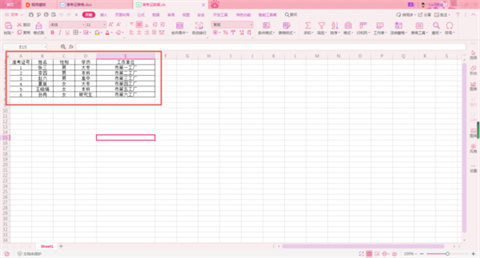 wps郵件合并功能怎么操作 wps郵件合并的基本操作步驟