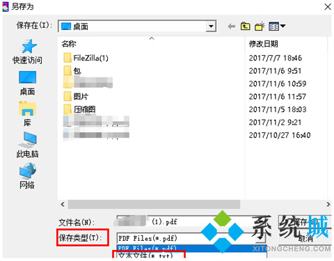 caj文件怎么復制文字 caj如何復制內容