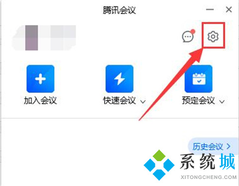 騰訊會議錄制的視頻保存在哪 騰訊會議錄制視頻去哪里找