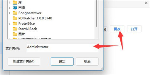 騰訊會議錄制的視頻保存在哪 騰訊會議錄制視頻去哪里找