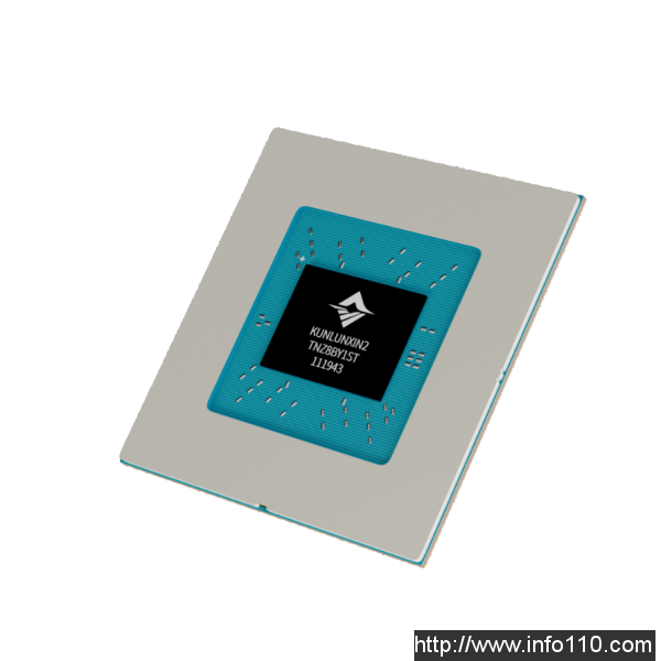 第二代昆侖芯云服務器正式推出，性能提升2-3倍