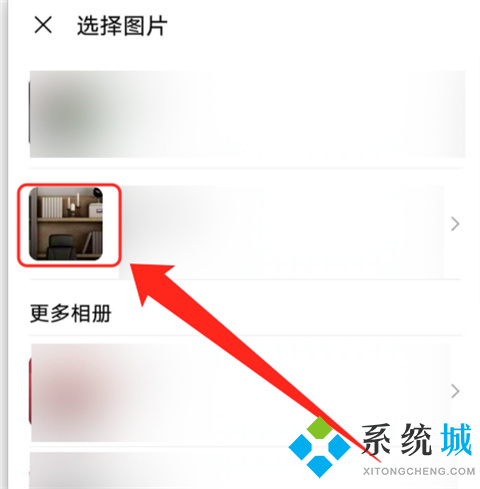 騰訊會議虛擬背景怎么設置 騰訊會議虛擬背景設置方法介紹