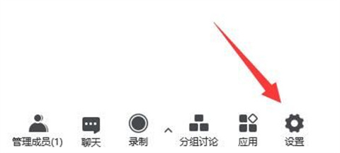 騰訊會議虛擬背景怎么設置 騰訊會議虛擬背景設置方法介紹