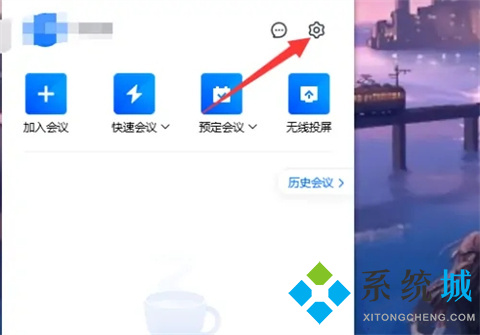 騰訊會(huì)議錄屏為什么沒(méi)有聲音 騰訊會(huì)議怎么錄屏有聲音