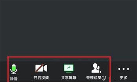 騰訊會議怎么創(chuàng)建會議 騰訊會議如何創(chuàng)建會議